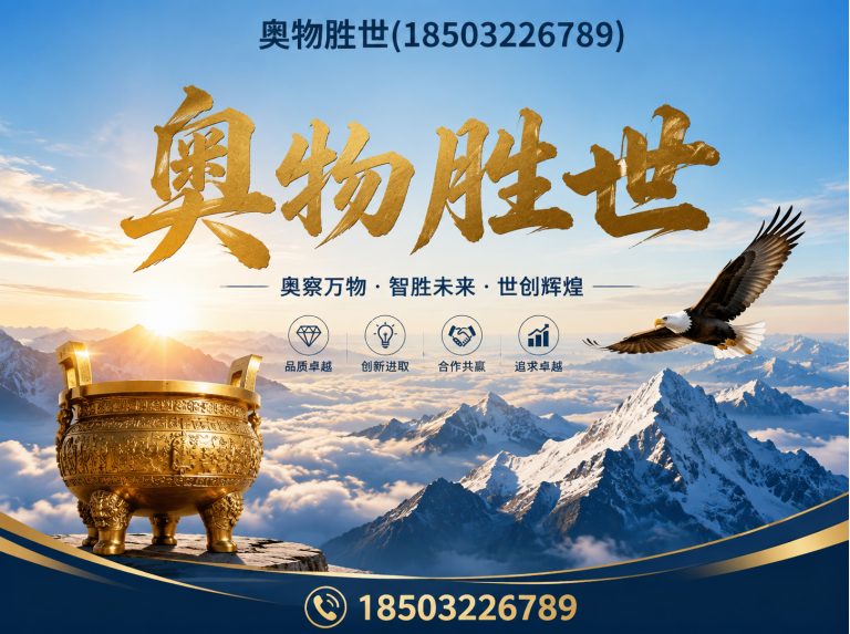 自贡生态格宾网展示图
